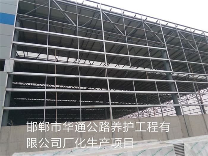 登封华通公路养护工程有限公司长化生产项目